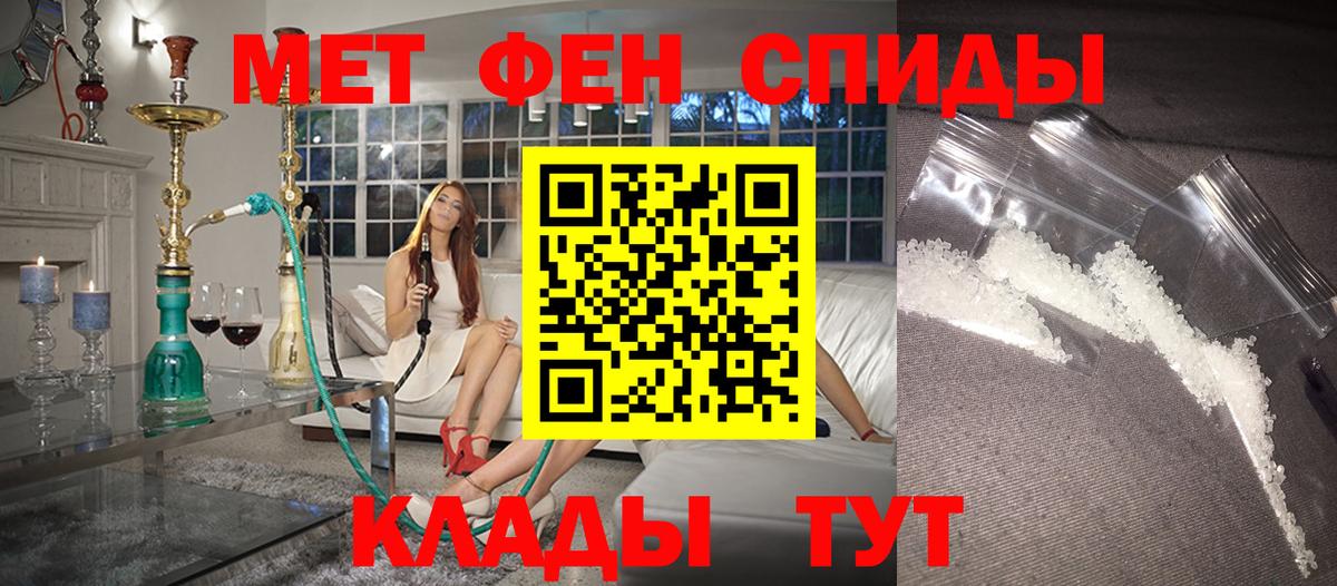 АМФ Розовый  Вход с VPN  АМФЕТАМИН  Киселёвск 
