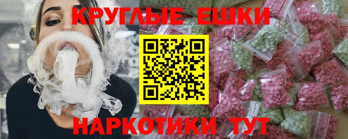 Экстази Cube  Ecstasy  Вход с VPN  где купить наркотик  ЭКСТАЗИ 99%  Киселёвск 