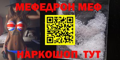 экстази Кинель