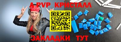 экстази Кинель