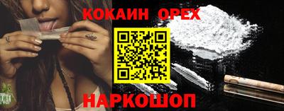 экстази Кинель