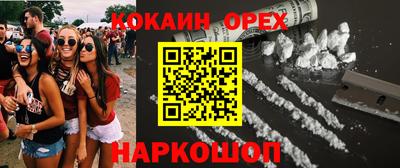 экстази Кинель