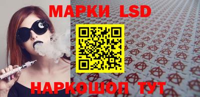 экстази Кинель