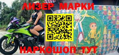 дмт Кингисепп