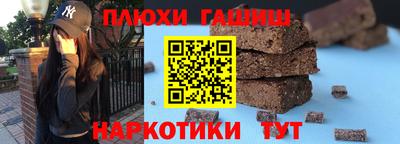 экстази Кинель