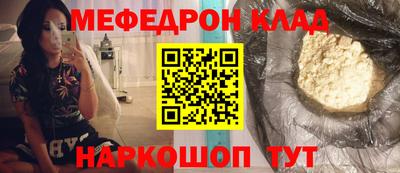 экстази Кинель