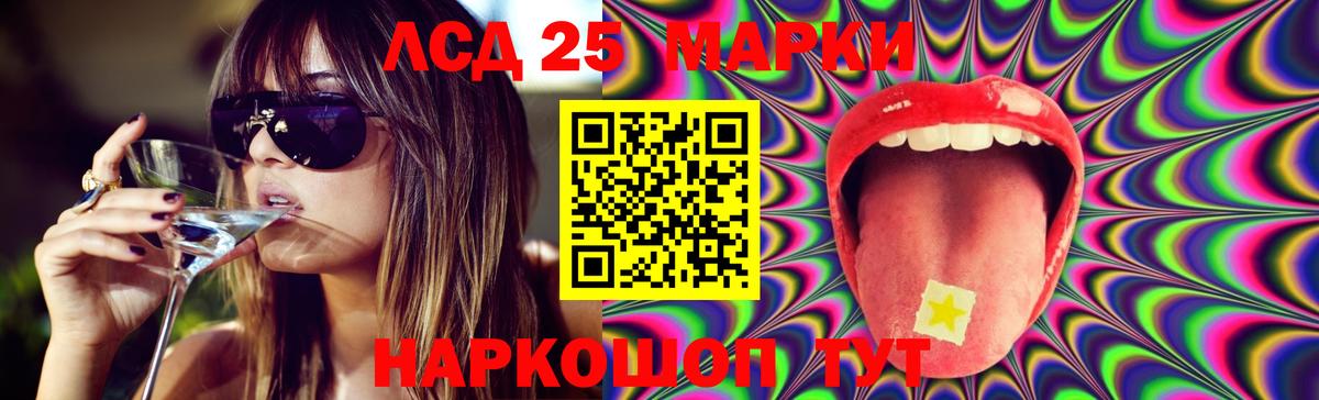 ЛСД экстази ecstasy Киселёвск