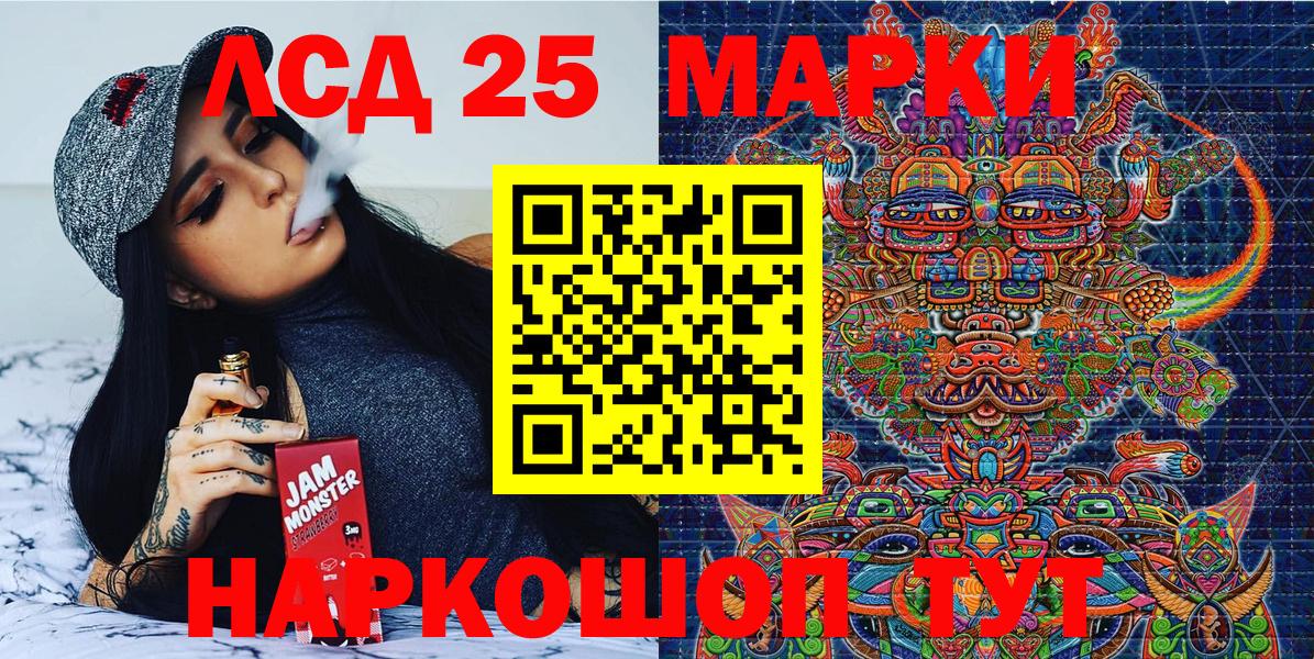 Марки 25I-NBOMe  Марки NBOMe 1,8мг  Вход с VPN  Киселёвск 