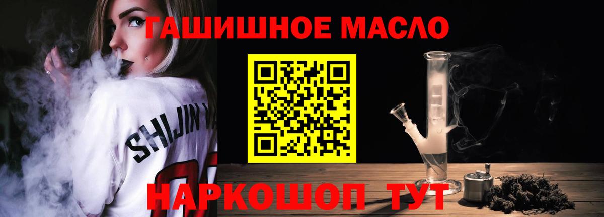 наркота  Вход с VPN  Киселёвск  ТГК вейп 
