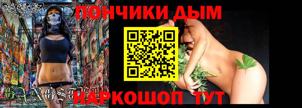 Каннабис AK-47  Канабис ГИДРОПОН  Шишки марихуана MAZAR  Вход с VPN  Киселёвск 